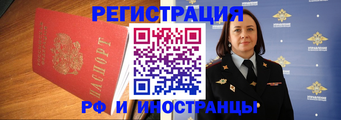 прописка поиск в Красноуральске