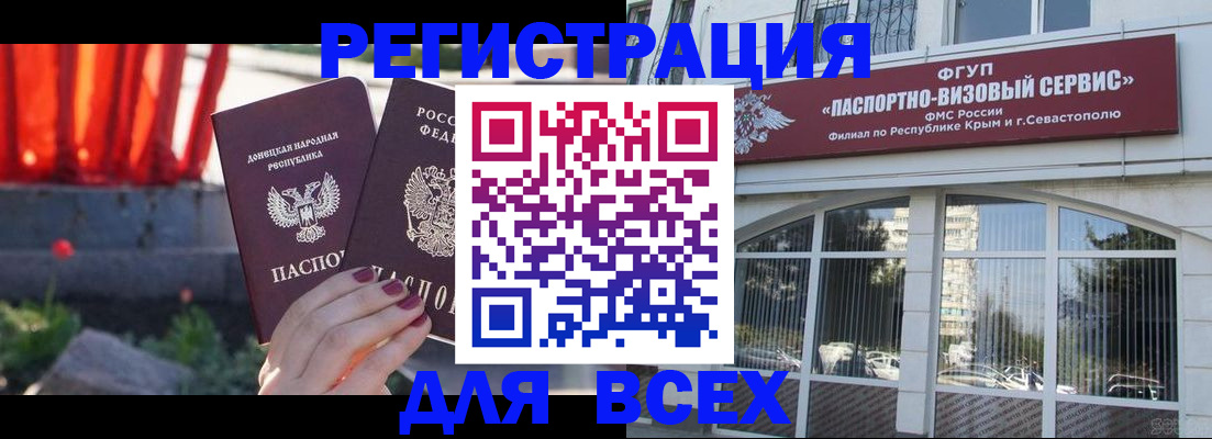 прописка паспорт в Красноуральске