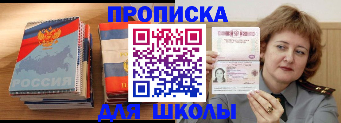 регистрация в Красноуральске