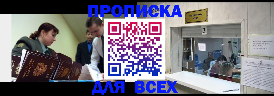 регистрация для школы в Красноуральске