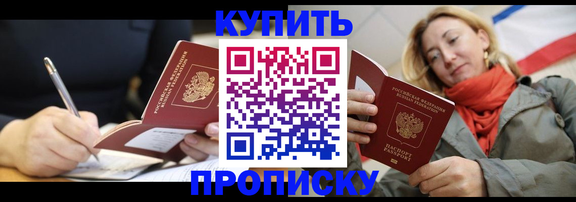 регистрация для школы в Красноуральске