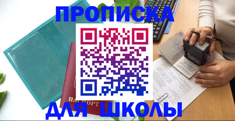 форма 3 в Красноуральске