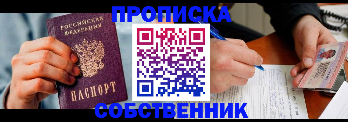 найти адрес прописки в Красноуральске